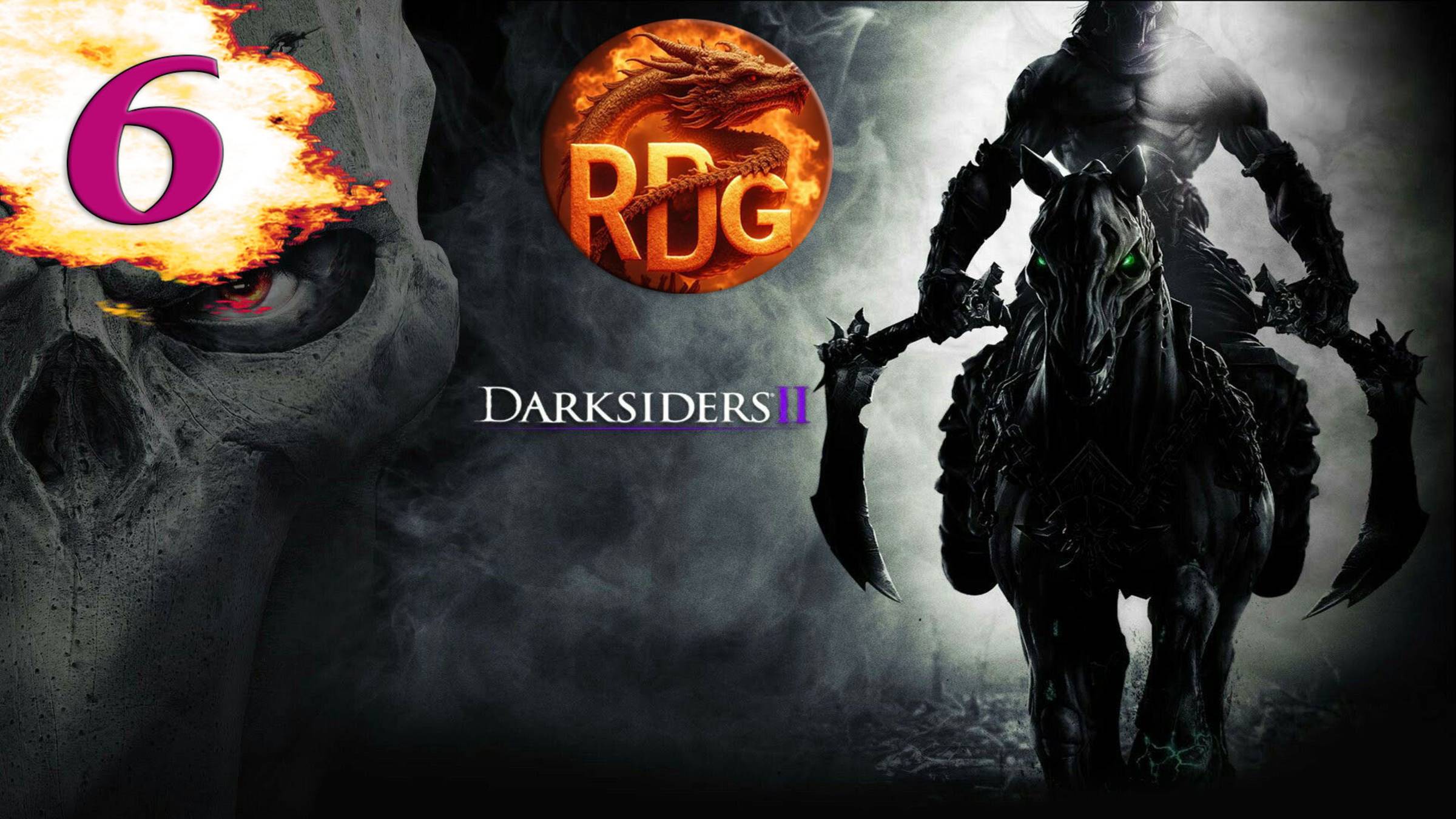 Darksiders II: Deathinitive Edition #6 смотреть онлайн