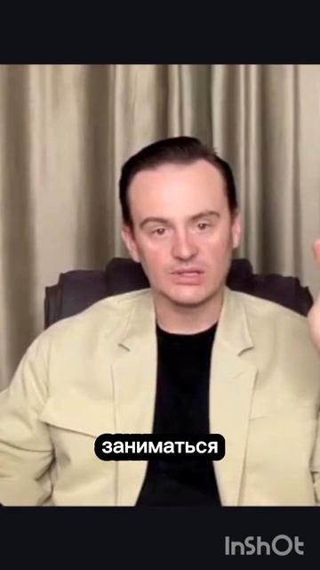 13-08-2025 КАКАЯ ДЕЯТЕЛЬНОСТЬ НЕ ЭКОЛОГИЧНА?