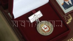 Мэр Нижнего Новгорода наградил лучших работников в преддверии Дня города