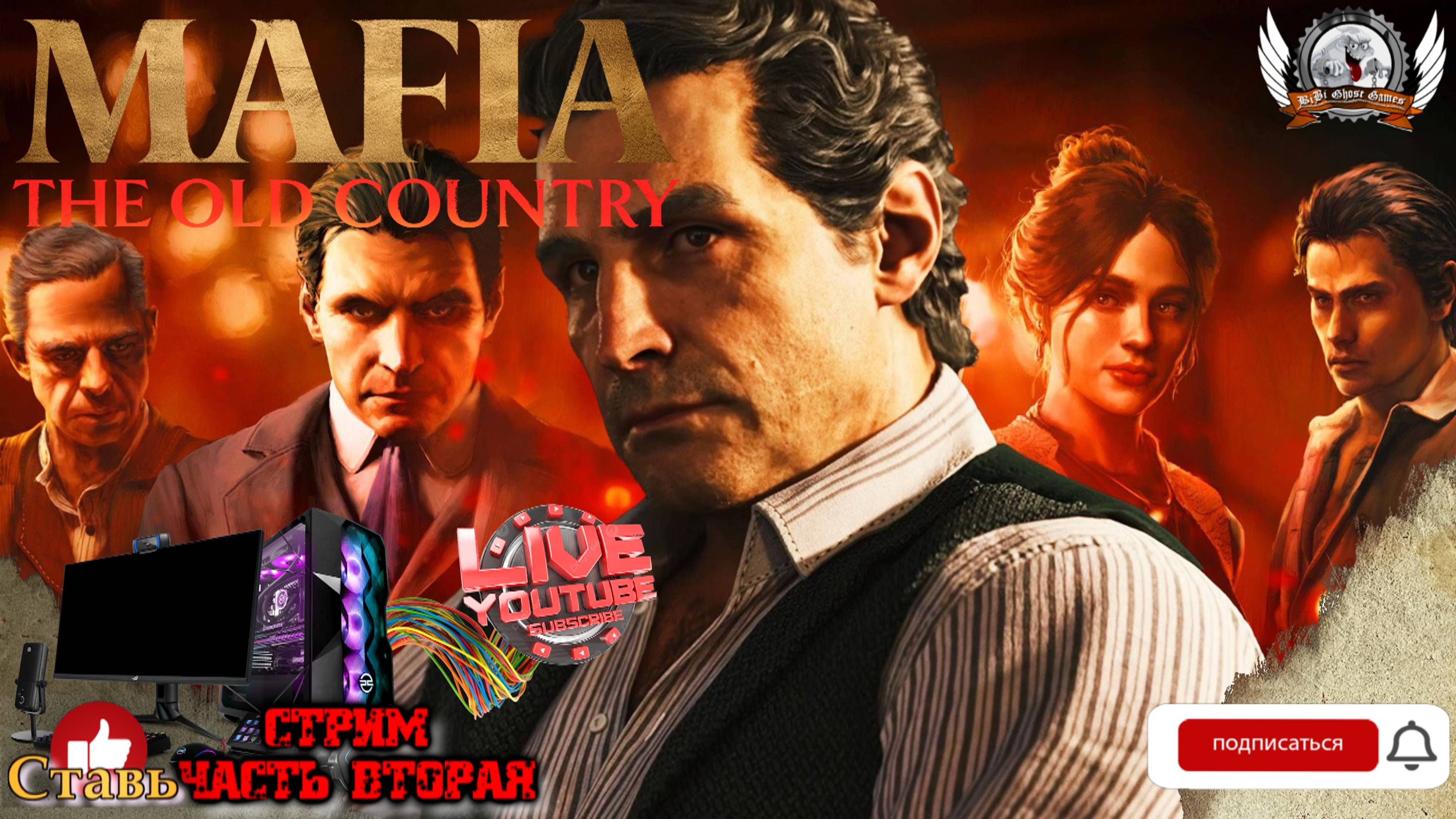 Mafia The Old Country  - полная русская версия [1440p, 60fps] на PC (без комментариев)  [#02].