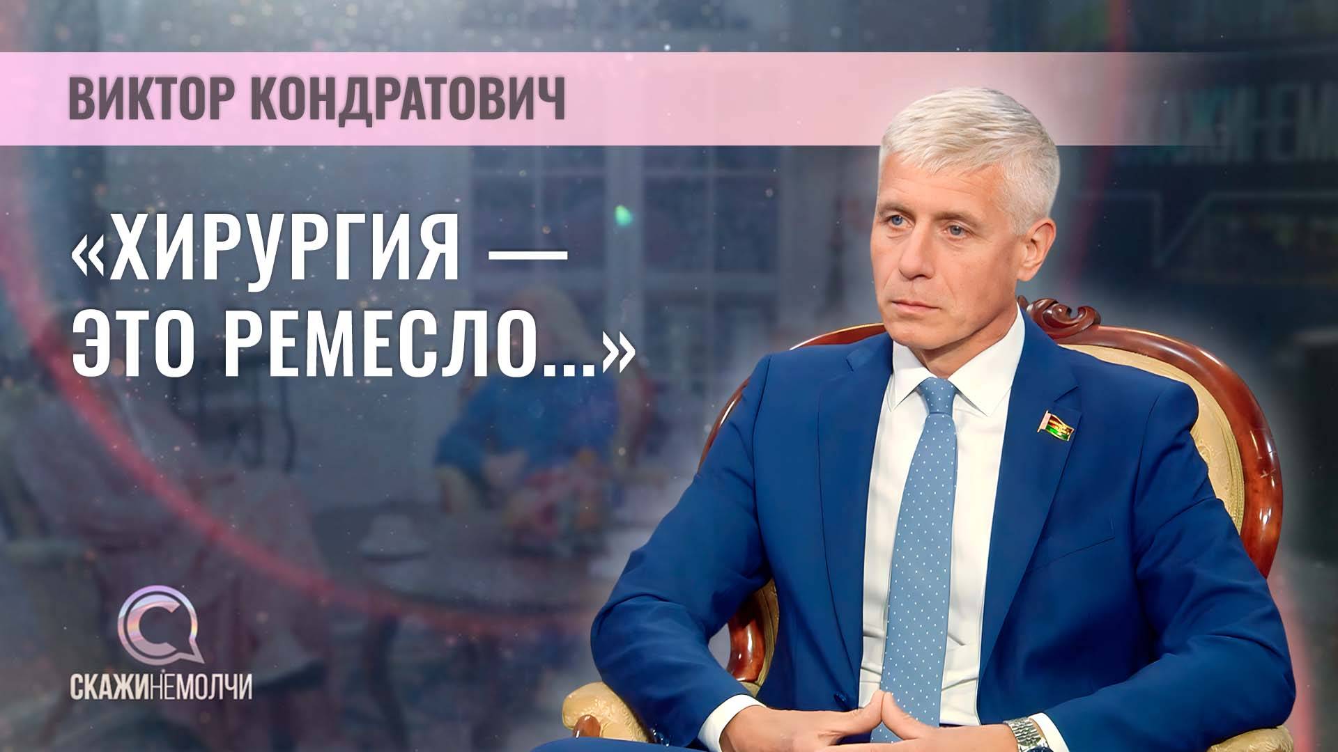 Главный врач 