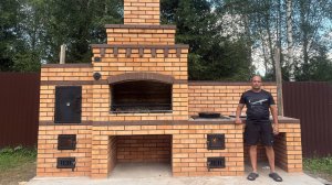 Мангал, казан, коптилка наш 172 объект