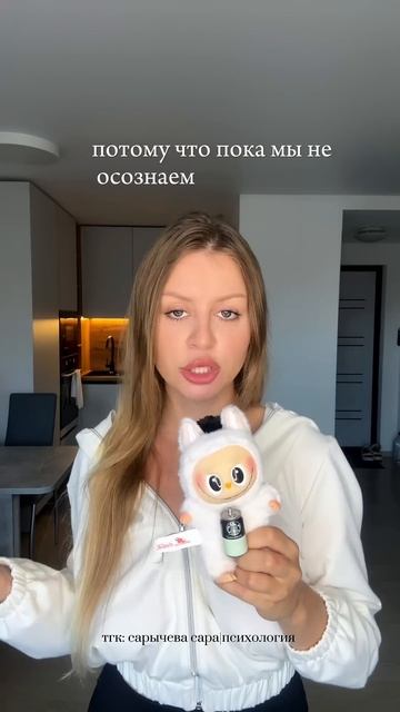 Почему он удаляет переписку? #психология #отношения #переписка #психолог #тренд #тревога #психофакт