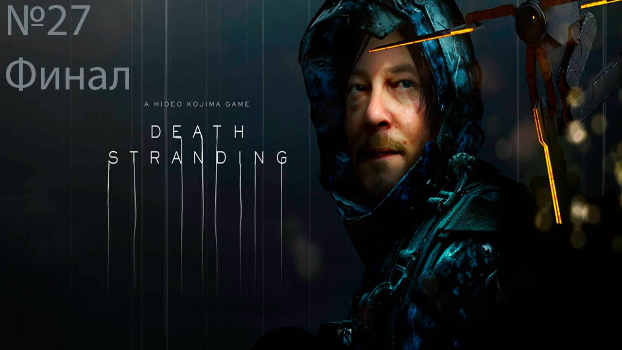 Вперёд за Платиной День 8 Финал смотреть онлайн