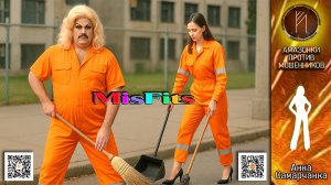 АННА САМАРЧАНКА. Отбросы. Телефонное мошенничество