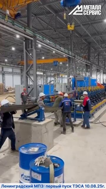 Ленинградский МПЗ — ручная подача штрипса на участок формовки смотреть онлайн