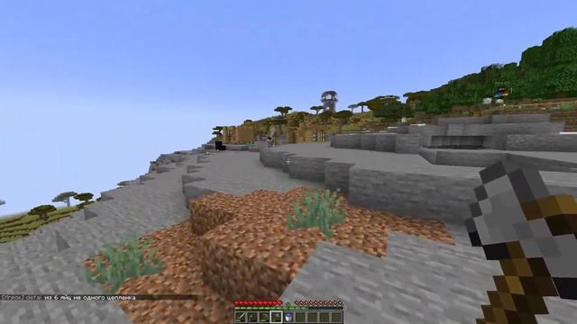 Стрим на моем сервере майнкрафт