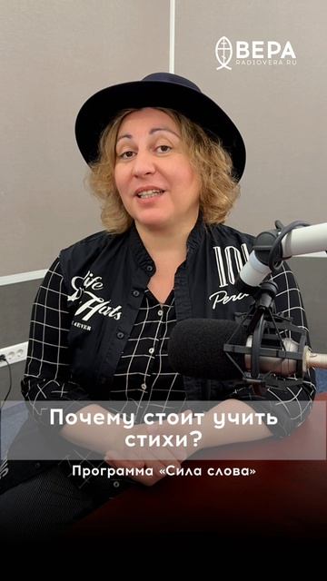 Почему стоит учить стихи смотреть онлайн