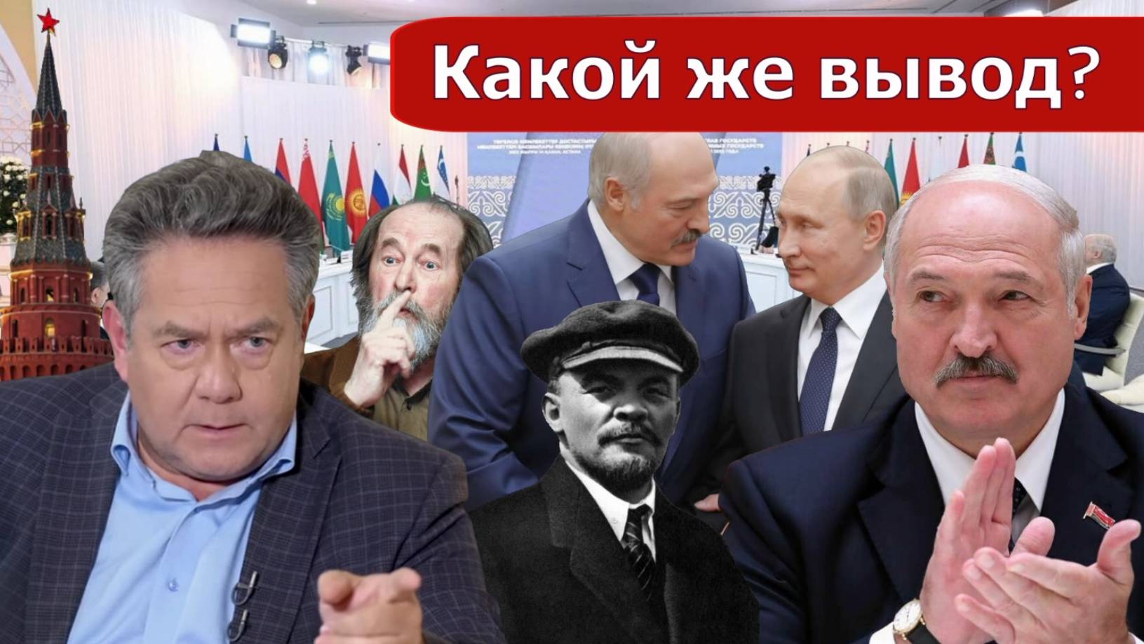 Николай Платошкин _О ЗАЯВЛЕНИИ ЛУКАШЕНКО _Президент _Геополитика... смотреть онлайн