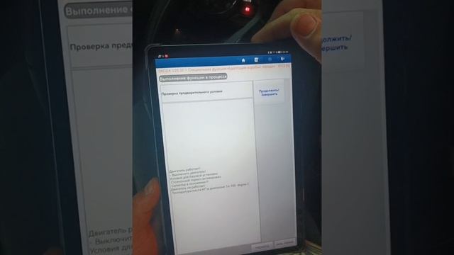 Адаптация дсг лаунч