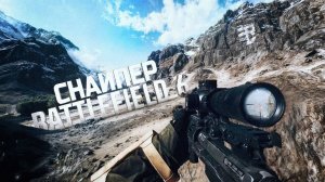Recrent: СНАЙПЕРКИ ИМБА В BATTLEFIELD 6