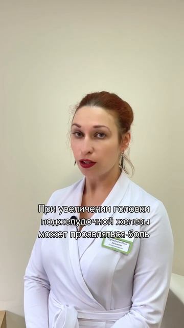 Почему болит правый бок?