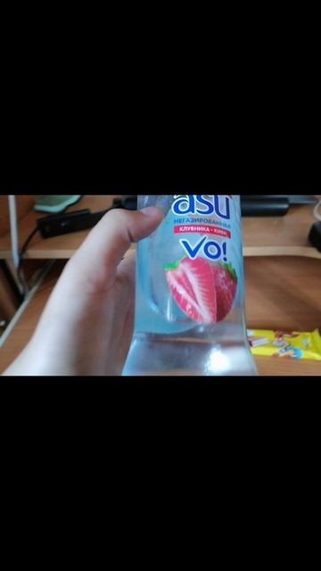 Продукты на имя Аня