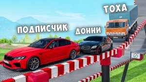 МЕНЯ ОБМАНУЛИ ЭТО НЕВОЗМОЖНО ПРОЙТИ! ПОВТОРИ ТРЮК ЗА МНОЙ В BEAMNG DRIVE!