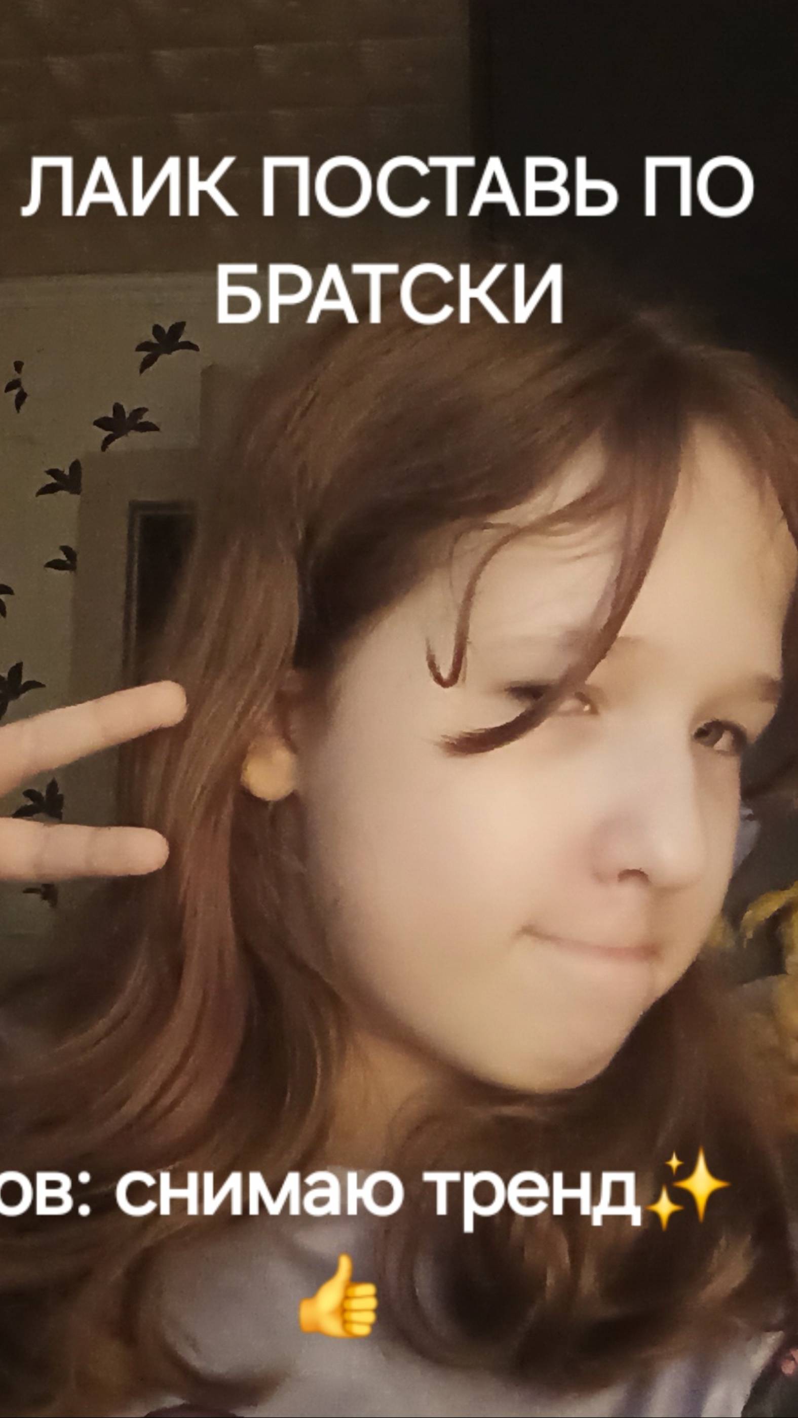 ДЕПЕВЯШКИ ТОП, спасая ваши уши день один🥰