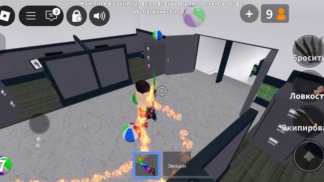 Играю за убийцу﹥