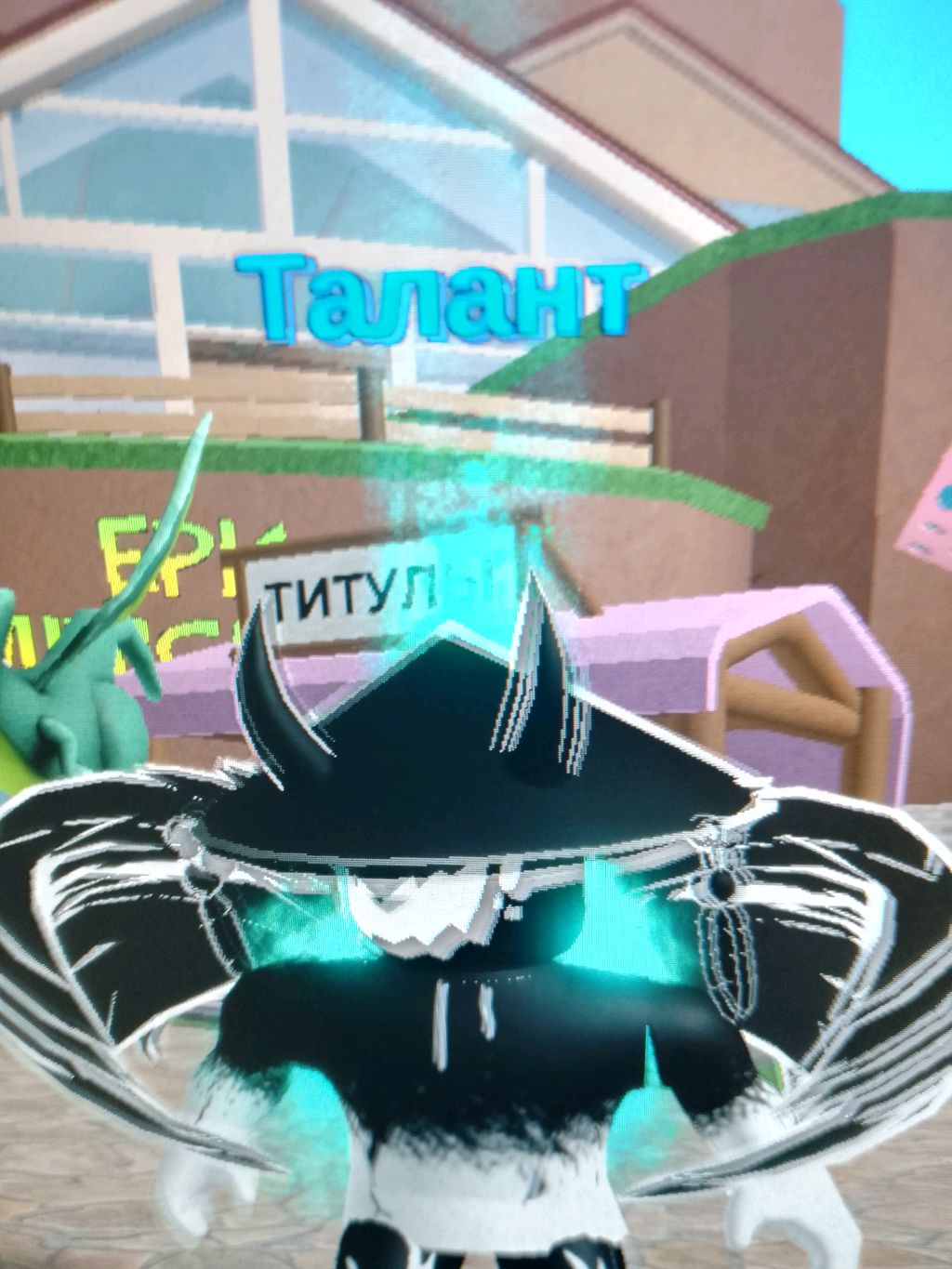 играем в эпик мини геймес