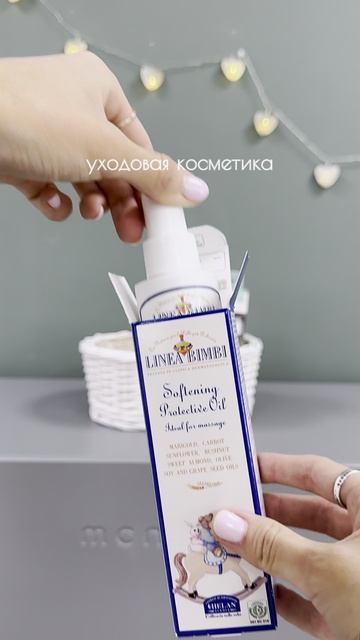 Собираем ночную корзинку для грудного вскармливания вместе смотреть онлайн