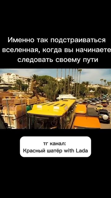 Как подстраивается Вселенная, когда ты начинаешь идти по своему пути? #вселенная #медитация