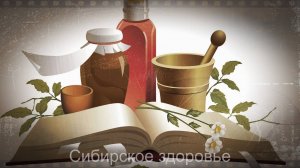 ИНТЕРЕСНЫЕ И НЕОБЫЧНЫЕ РЕЦЕПТЫ ИЗ СТАРЫХ ГАЗЕТ ЗОЖ