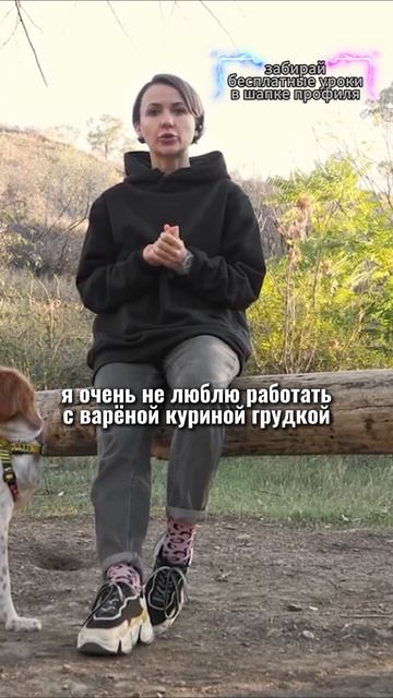 🎁Бесплатные уроки. Жми сюда! смотреть онлайн