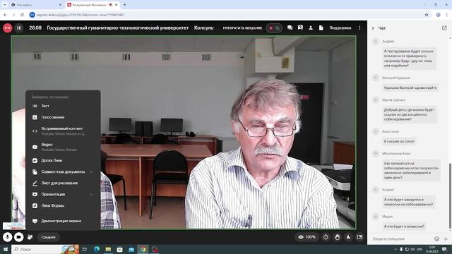 Консультация. Использование ИТ в общем образовании