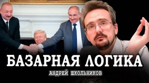 Здесь и сейчас, или Почему у региональных лидеров нет своей стратегии | Андрей Школьников (12.08.22)