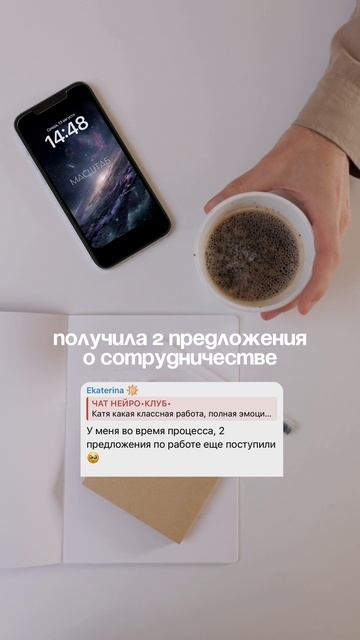 Как нарисовать один рисунок и получить два предложения о работе моментально?