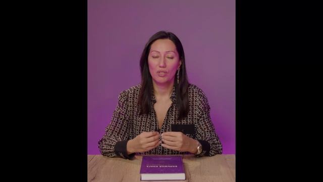 Большая книга нумеролога Автор М. Анаэль, арт.978-5-04-173595-1