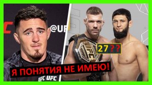 Чимаев – Дю Плесси прогноз на бой от Махачева, Макгрегора, Джонса, Аспиналла, Царукяна... 3 часть