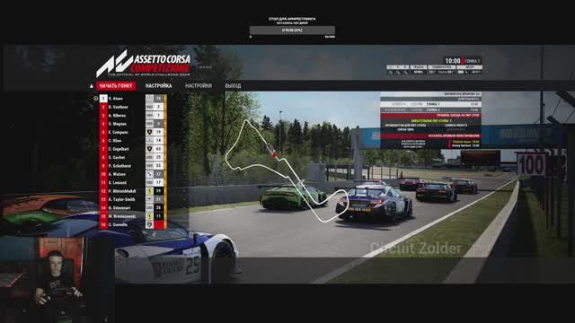 ASETTO Corsa Competizione #7!