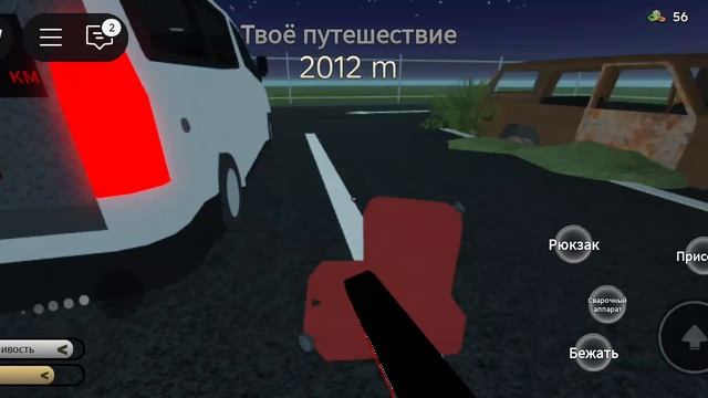 Получаю машину в пыльной поездке смотреть онлайн