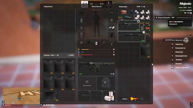 Grand Theft Auto V 2025.08.13 - 16.27.41.02.DVR смотреть онлайн