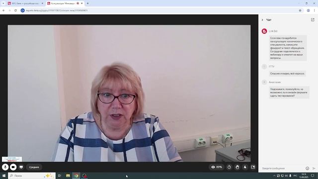 Консультация. Инновационные образовательные технологии