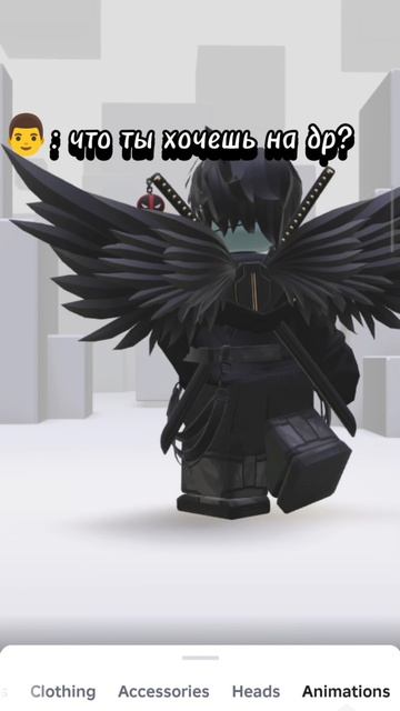 ▄▀▄▀▄▀▄▀▄▀▄ 
⋆˚🐾˖°Ну хотя бы чуть чуть(
⋆˚🐾˖°ID- Моя, брать с отметкой
⋆˚🐾˖°Звук- Мой, брать с отмет