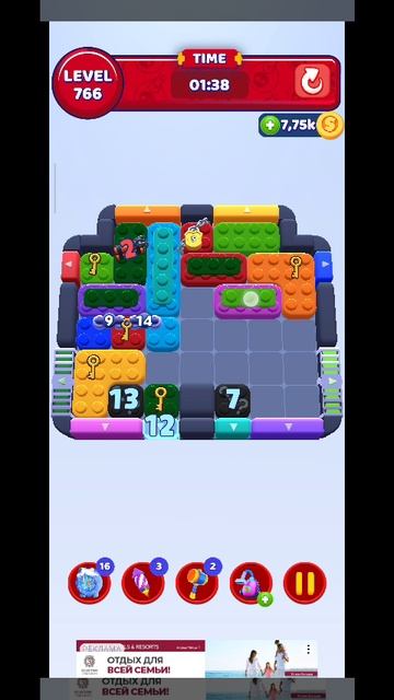 color block 766 смотреть онлайн