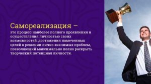 Зарплата и стимулирование труда