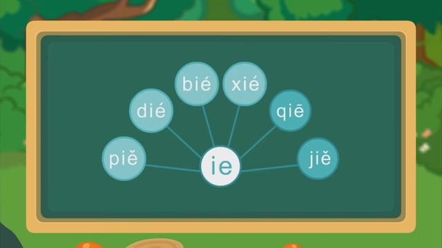 Финали ie ue er смотреть онлайн
