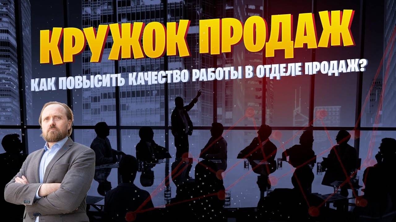 Продажи Всем