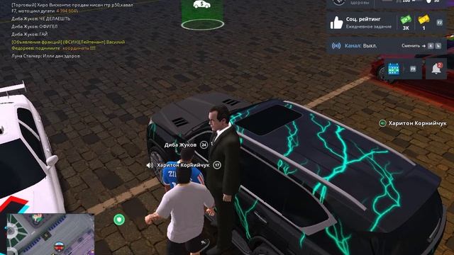 6.2 смотреть онлайн
