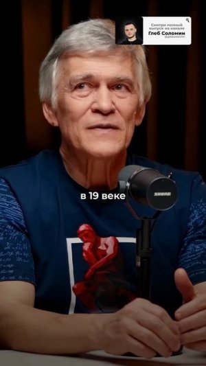 На Луне находится город? Владимир Сурдин ✅ Полный выпуск на канале "Глеб Соломин" #сурдин