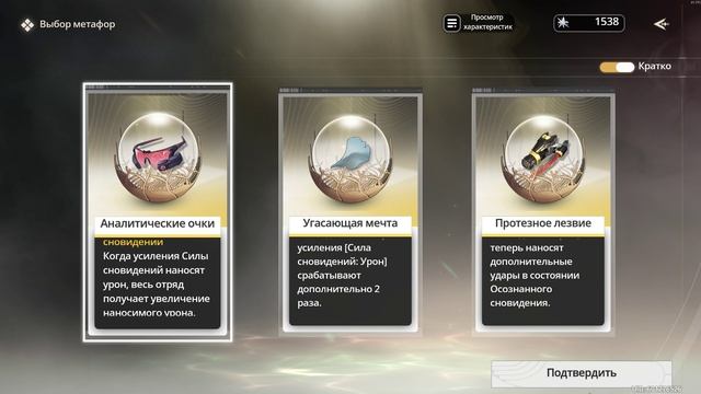 Wuthering Waves прохождение Фантазии тысячи врат Крио пачкой 13/13 смотреть онлайн