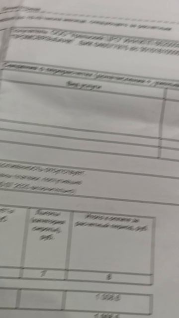 Кварт плата рождаемость смотреть онлайн