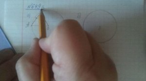 Геометрия 7 Атанасян №649