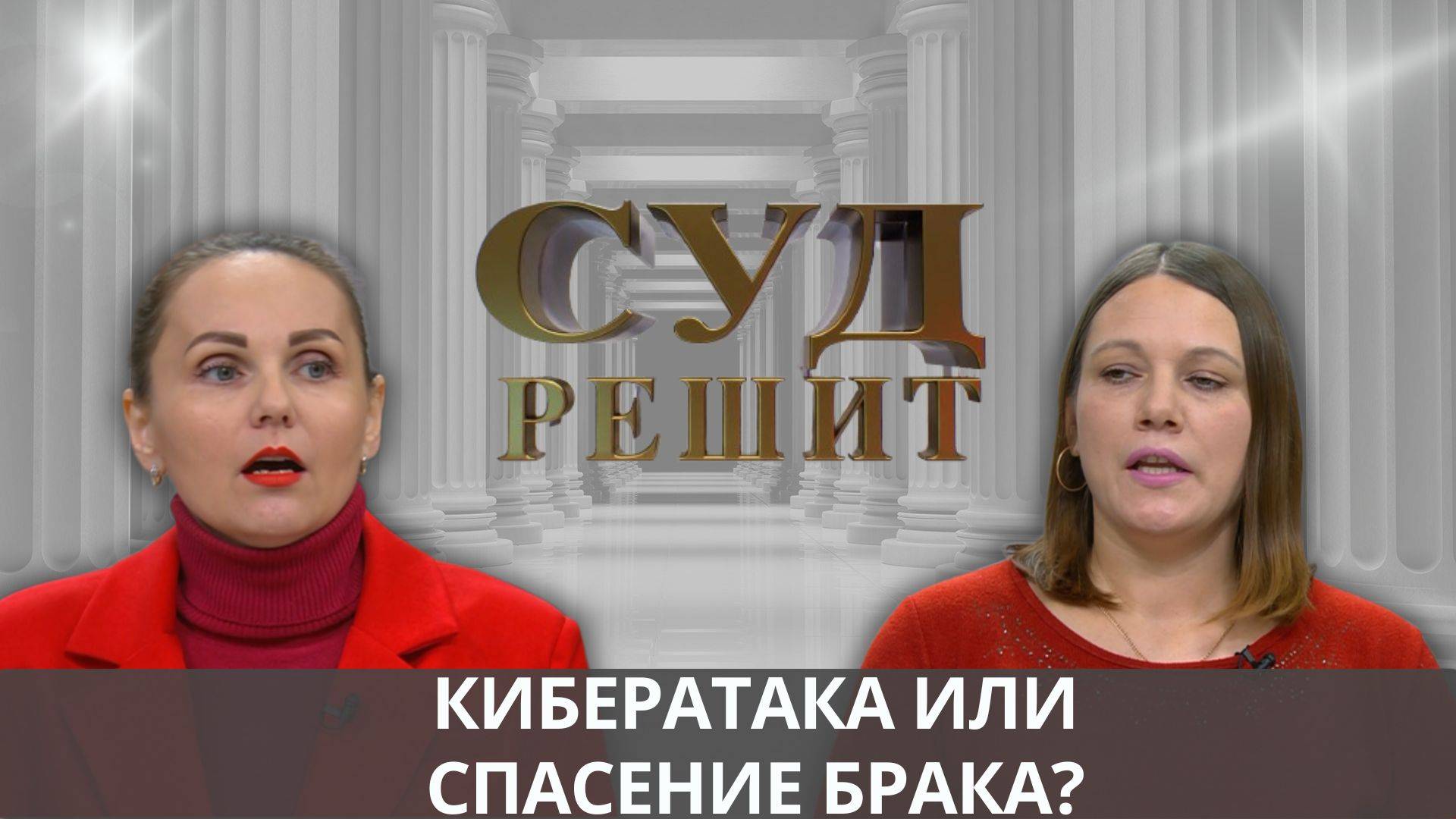Кто возместит моральную компенсацию за испорченную репутацию педагога ? Суд решит смотреть онлайн