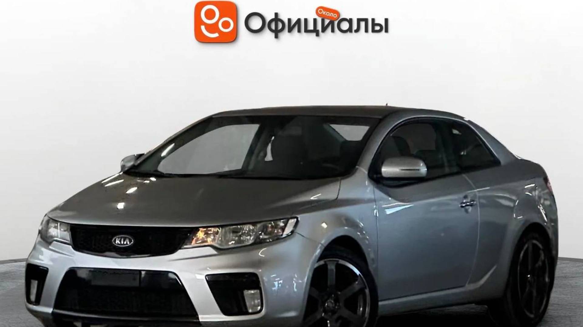 Kia Cerato II, 2010 смотреть онлайн