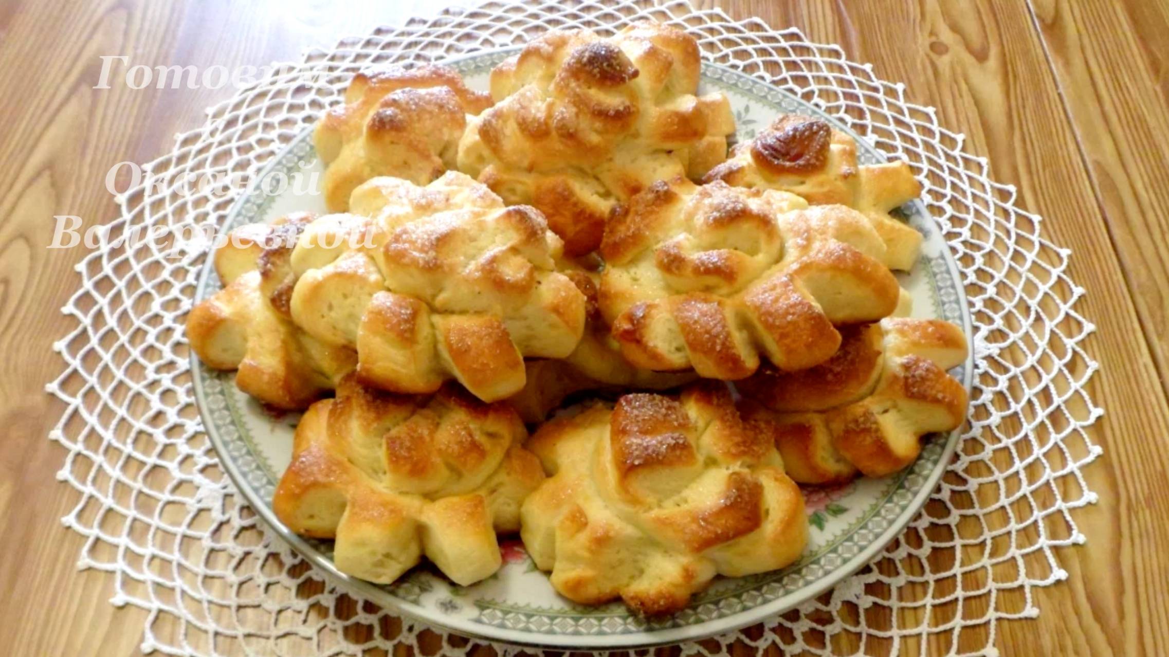 2 в 1. Французское (Хрущевское) тесто + Булочки Хризантемы. Готовим с Оксаной Валерьевной. смотреть онлайн