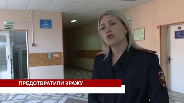 ПРЕДОТВРАТИЛИ КРАЖУ смотреть онлайн