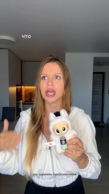 Опаснейший момент психики нарцисса #психология #психолог #нарцисс #нарциссизм #психика #психофакт