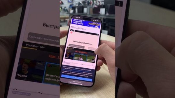 iPhone 15 pro max 256